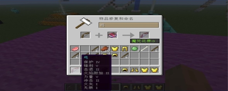 我的世界横扫之刃附魔的作用是什么