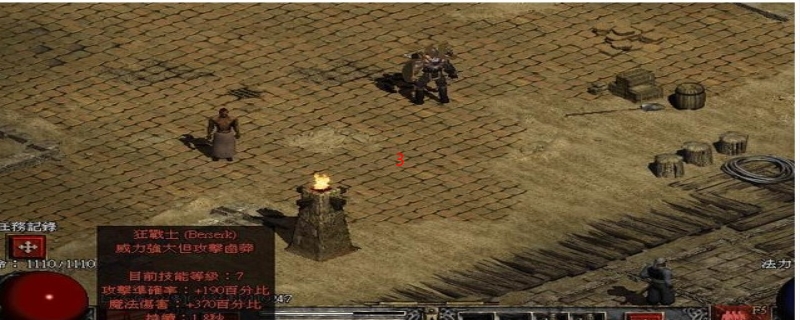 暗黑2野蛮人练旋风还是狂乱