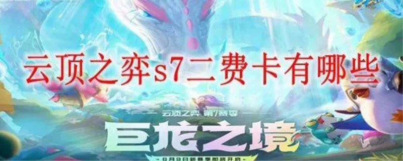 2费卡有多少张