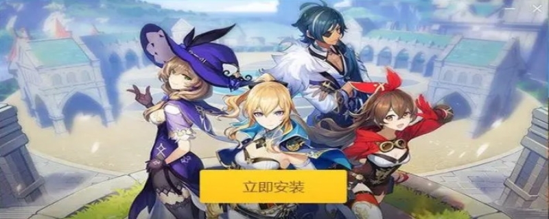 原神磁盘空间不足怎么办