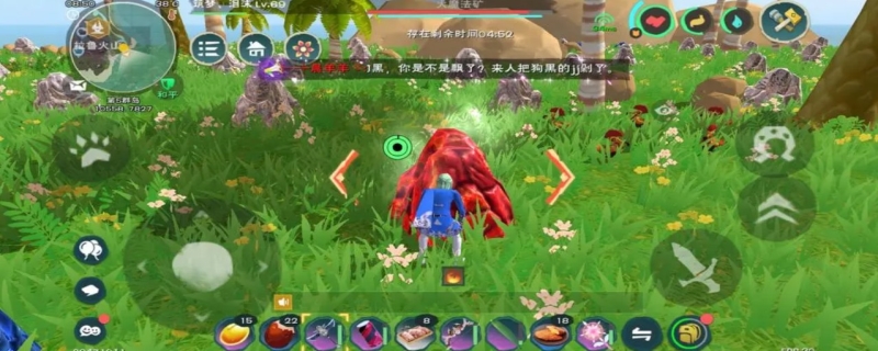 创造与魔法火魔法怎么画