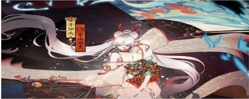 阴阳师不知火值得培养吗