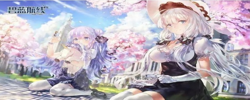 碧蓝航线蓝图的作用是什么(碧蓝航线怎么分解蓝图)