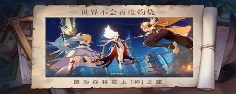 原神可以用qq登录吗(原神可以qq登陆)