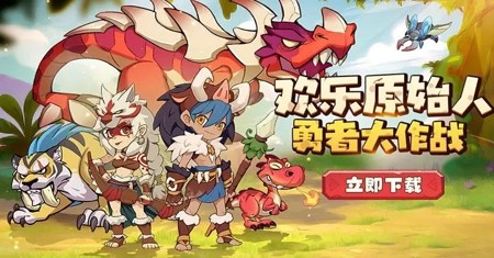 勇者养成记咒术哪个好-勇者养成记几个控比较好