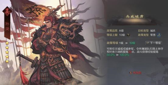 率土之滨新武将怎么练级快（率土之滨武将刷级技巧）