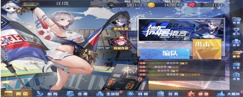 碧蓝航线怎么快速升级（《碧蓝航线》1-10练级点推荐）