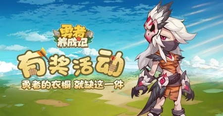 勇者养成记咒术哪个好-勇者养成记几个控比较好