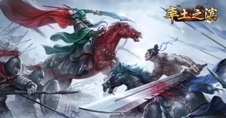 率土之滨张角三势阵最强搭配-2023版本最强阵容配置排行榜