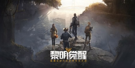 黎明觉醒流浪歌手CD点位一览（附流浪歌手CD位置）