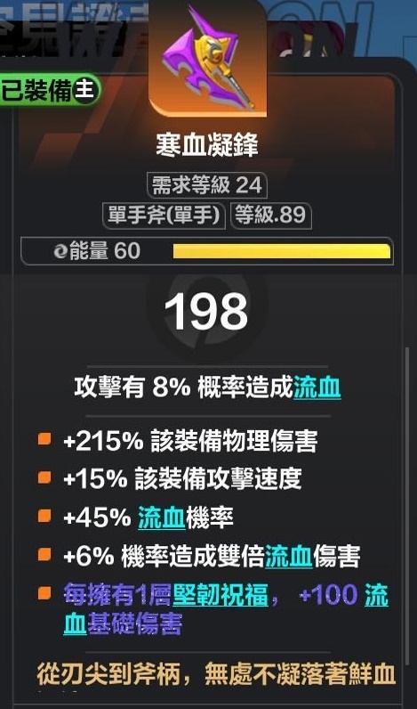 《火炬之光无限》尤加坚韧祝福流玩法攻略 《火炬之光无限》尤加坚韧祝福流玩法攻略