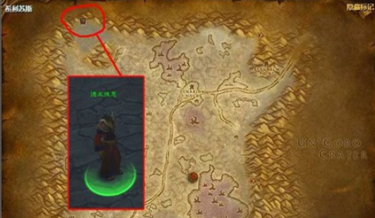 魔兽世界风剑任务在哪里接-wow风剑任务全流程介绍