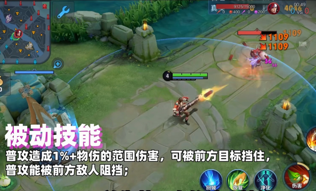 王者荣耀新英雄莱西奥怎么使用 莱西奥出装介绍