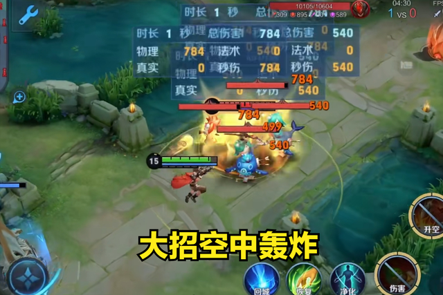 王者荣耀新英雄莱西奥怎么使用 莱西奥出装介绍