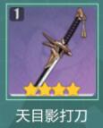 原神琴武器圣遗物搭配攻略-武器圣遗物如何选择适合新手