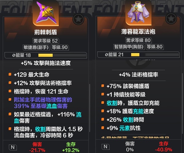 《火炬之光无限》尤加坚韧祝福流玩法攻略 《火炬之光无限》尤加坚韧祝福流玩法攻略