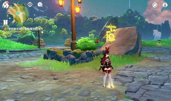原神完整降魔印在哪-原神降魔印位置到了不触发的教程