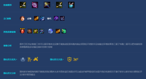 《金铲铲之战》射手42阵容玩法攻略 金铲铲之战射手42出装及阵容搭配攻略5