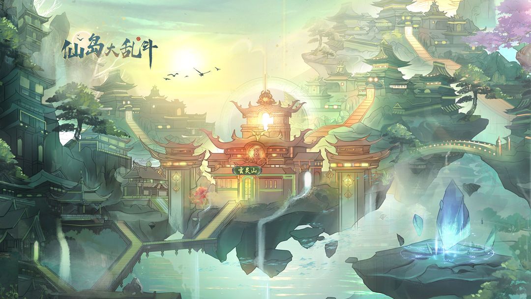 仙岛大乱斗攻略大全  新手入门技巧分享[多图]图片1