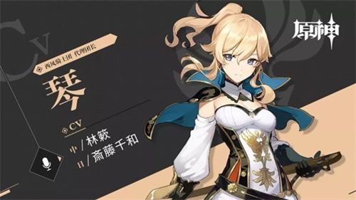 原神琴武器圣遗物搭配攻略-武器圣遗物如何选择适合新手