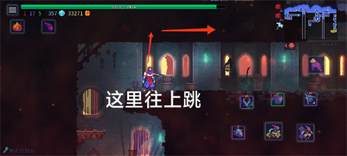 重生细胞月光花钥匙在哪 月光花钥匙位置介绍
