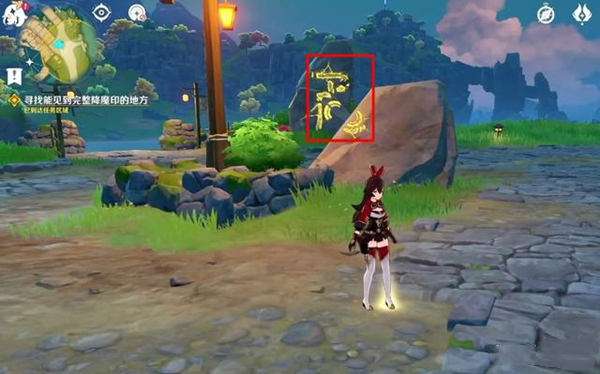 原神完整降魔印在哪-原神降魔印位置到了不触发的教程