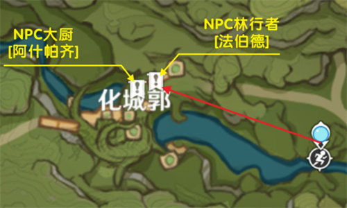 原神树王圣体菇npc购买位置一览 树王圣体菇在哪买