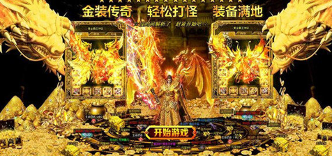 赏金传奇什么职业好-职业选择及搬砖方法推荐