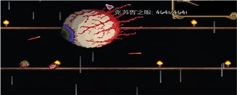 泰拉瑞亚可疑的眼球怎么合成