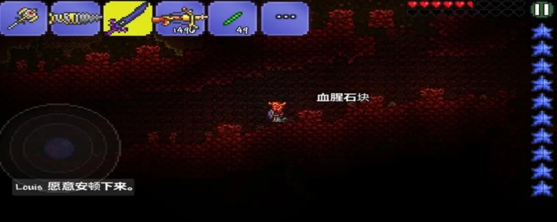 泰拉瑞亚祭坛在哪里