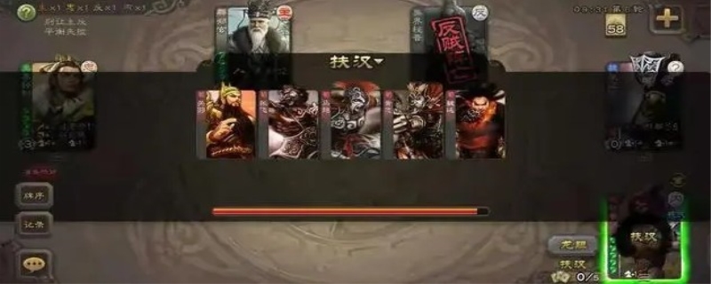 三国杀攻心技能介绍