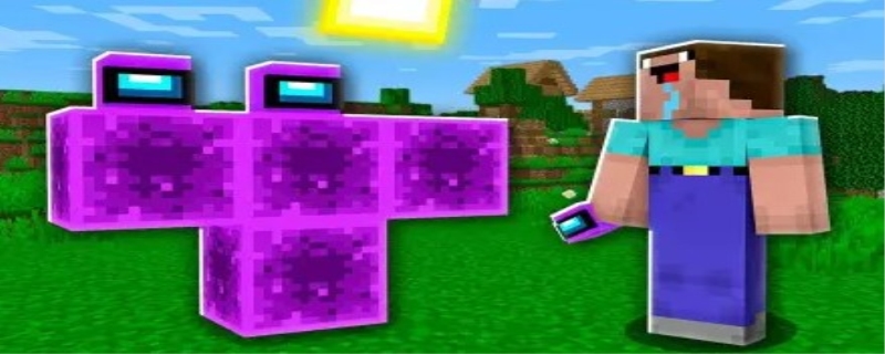 我的世界紫色染料怎么做