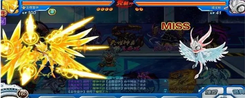 圣霆雷伊最后一关怎么打出来