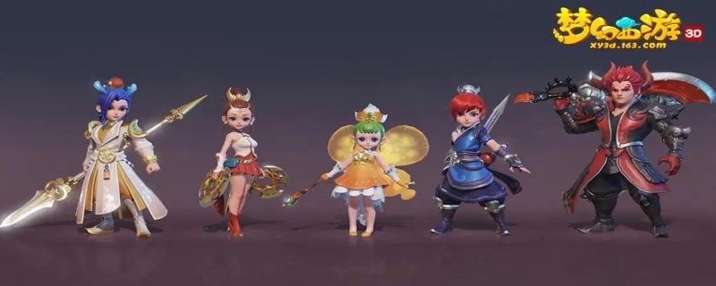 梦幻西游手游什么职业厉害