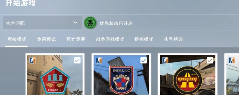 csgo优先账户免费获得