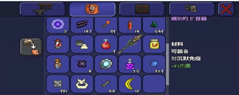 泰拉瑞亚圣十字护盾怎么做