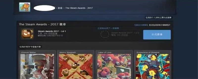 steam集换式卡牌的作用是什么