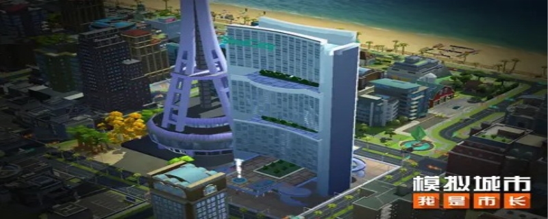 模拟城市史诗建筑怎么建