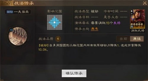 三国志战棋版必拆橙将推荐 三国志战棋版必拆橙将有几种