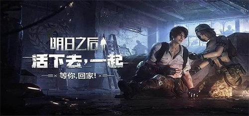 明日之后三级病毒药剂怎么制作 明日之后三级病毒药剂配方制作攻略