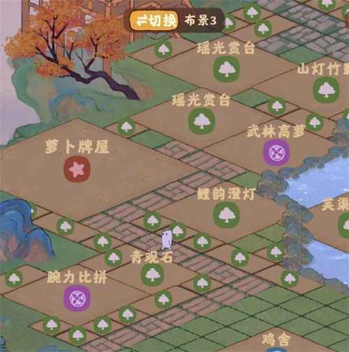 桃源深处有人家二岛布局思路一览