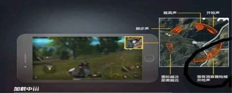 和平精英脚步声怎么调大