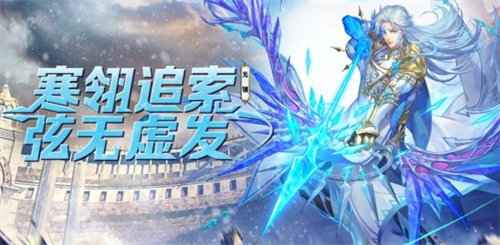 斗罗大陆魂师对决光翎斗罗专属魂骨详情介绍