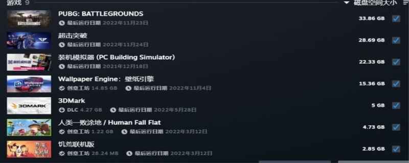 steam库隐藏的游戏怎么显示出来