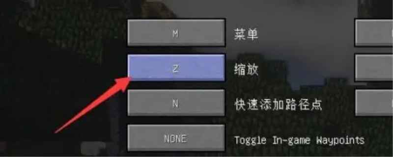 我的世界怎么切换视角