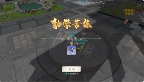 天龙八部2手游帮会演武怎么使用 天龙八部2手游帮会演武玩法详解