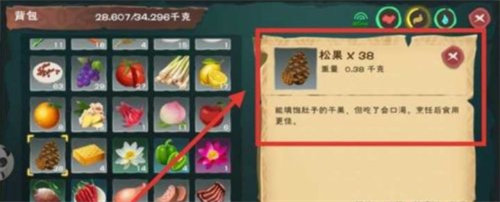 创造与魔法雪猛犸象位置在哪 创造与魔法雪猛犸象位置详情攻略