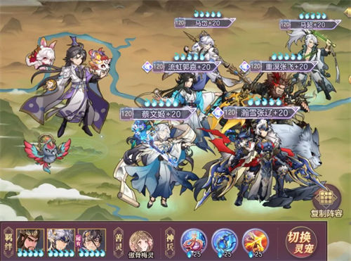 三国志幻想大陆马突队怎么组合最好 三国志幻想大陆马突队玩法攻略汇总