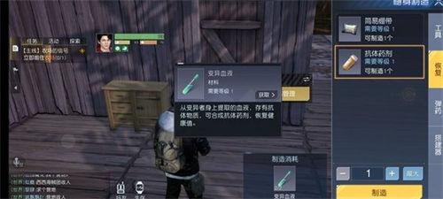 黎明觉醒生机健康度怎么提升 黎明觉醒生机健康度提升攻略汇总