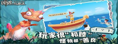 创造与魔法师徒关系怎么建立 创造与魔法师徒关系建立方法攻略